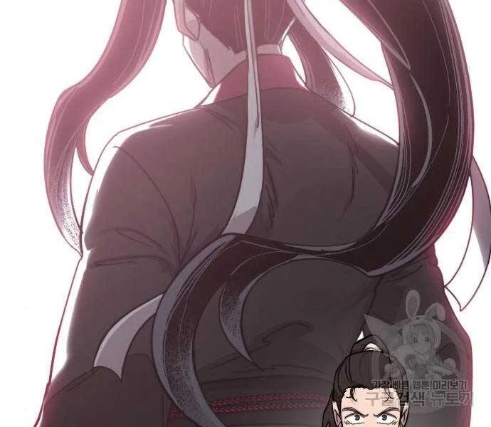 Hoa Sơn Tái Xuất Chapter 72.5 - Trang 2