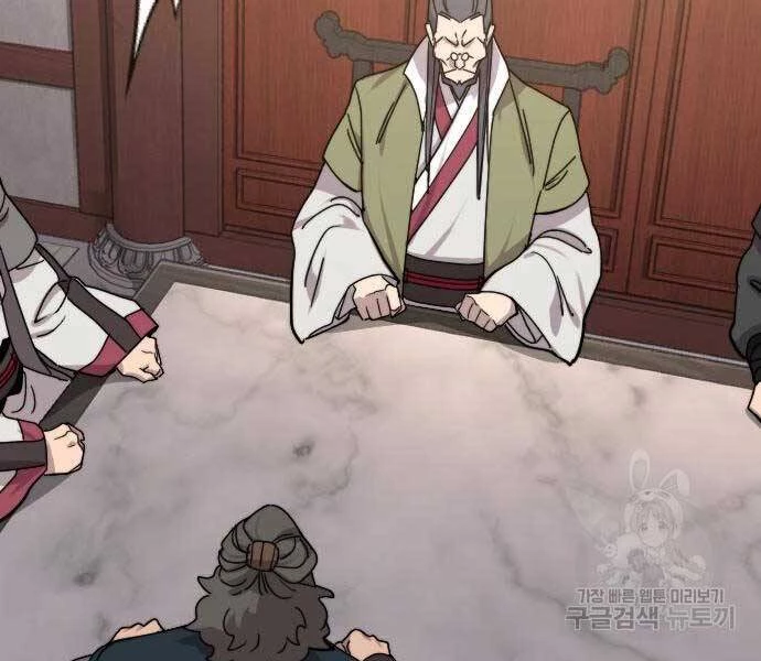 Hoa Sơn Tái Xuất Chapter 72.5 - Trang 2