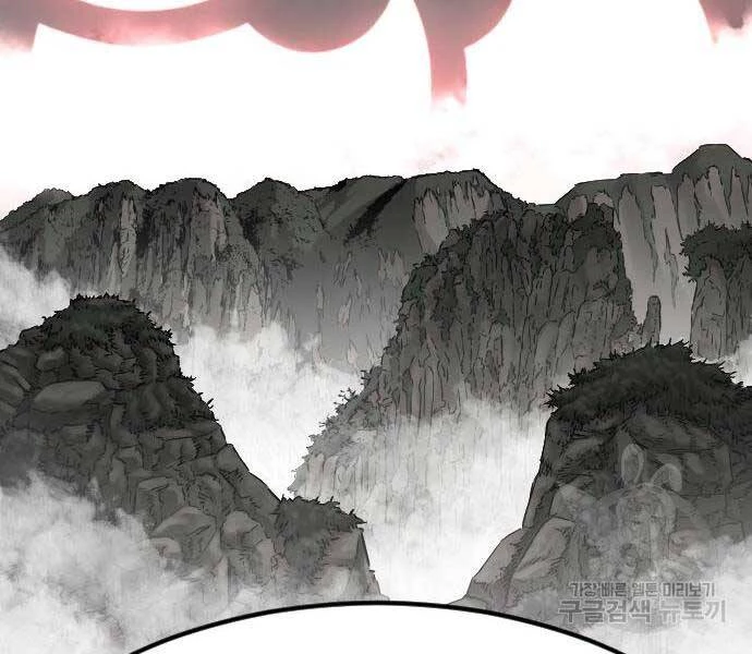 Hoa Sơn Tái Xuất Chapter 72.5 - Trang 2