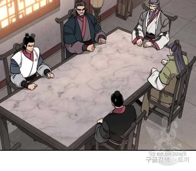 Hoa Sơn Tái Xuất Chapter 72.5 - Trang 2