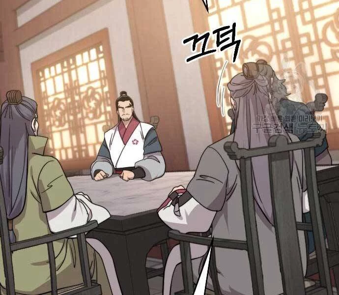 Hoa Sơn Tái Xuất Chapter 72.5 - Trang 2