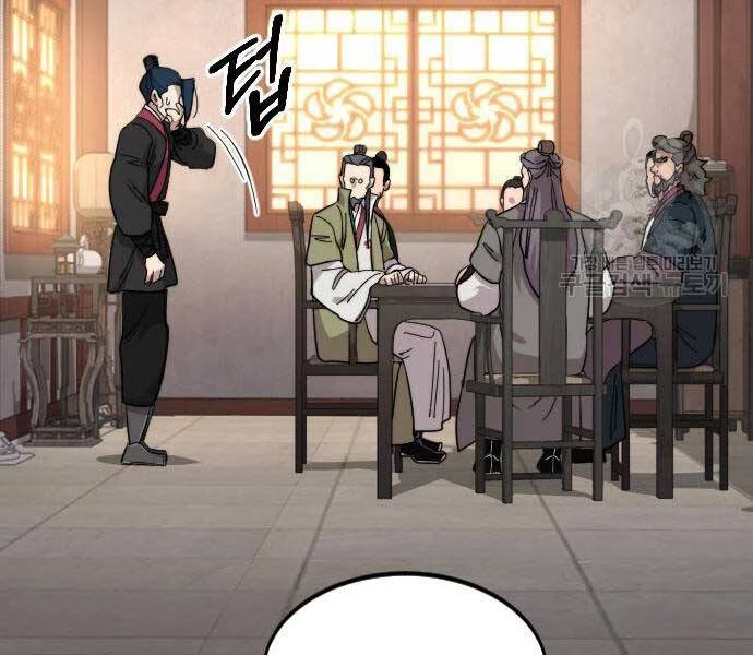 Hoa Sơn Tái Xuất Chapter 72.5 - Trang 2