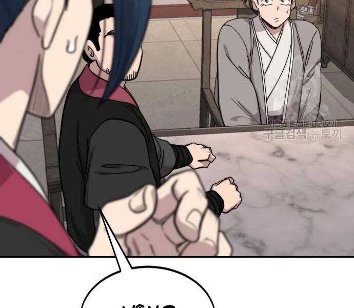 Hoa Sơn Tái Xuất Chapter 72.5 - Trang 2