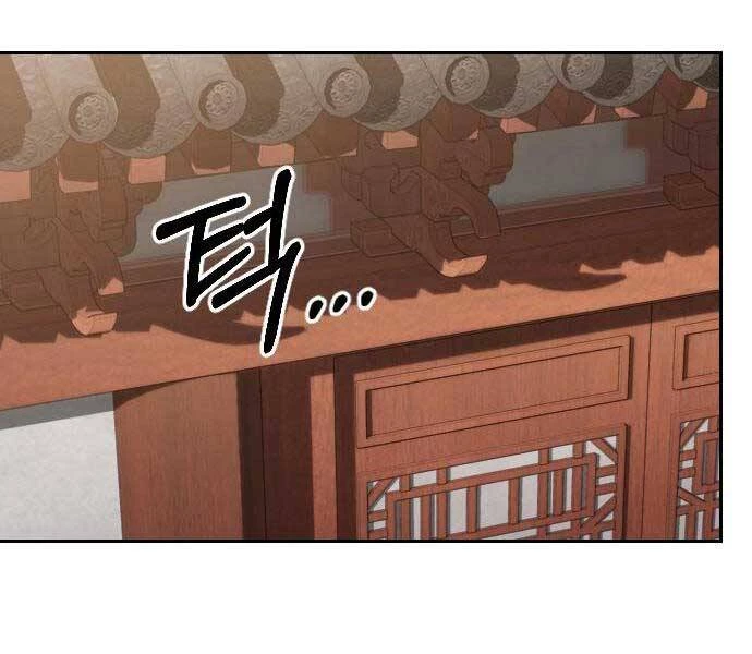 Hoa Sơn Tái Xuất Chapter 72.5 - Trang 2