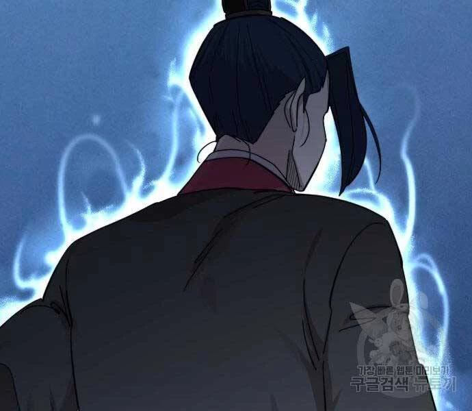 Hoa Sơn Tái Xuất Chapter 72.5 - Trang 2