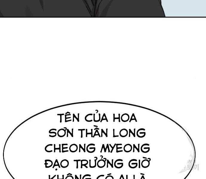Hoa Sơn Tái Xuất Chapter 72.5 - Trang 2