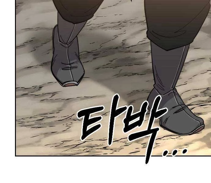 Hoa Sơn Tái Xuất Chapter 72.5 - Trang 2