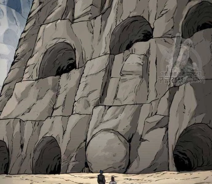 Hoa Sơn Tái Xuất Chapter 72.5 - Trang 2