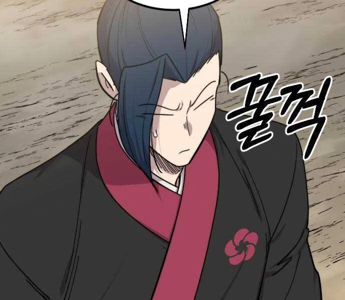 Hoa Sơn Tái Xuất Chapter 72.5 - Trang 2