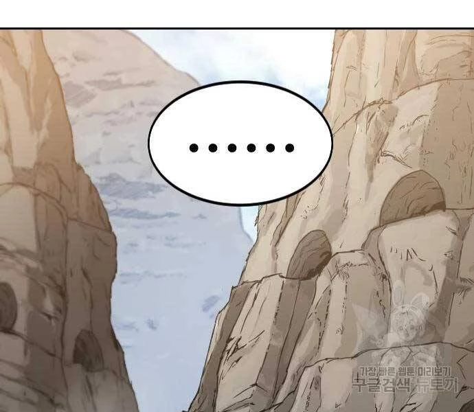 Hoa Sơn Tái Xuất Chapter 72.5 - Trang 2