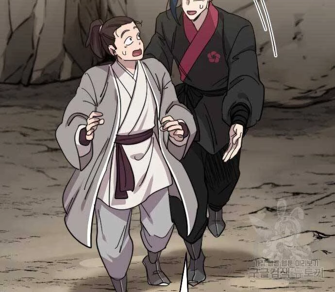 Hoa Sơn Tái Xuất Chapter 72.5 - Trang 2