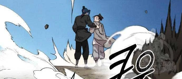 Hoa Sơn Tái Xuất Chapter 72.5 - Trang 2
