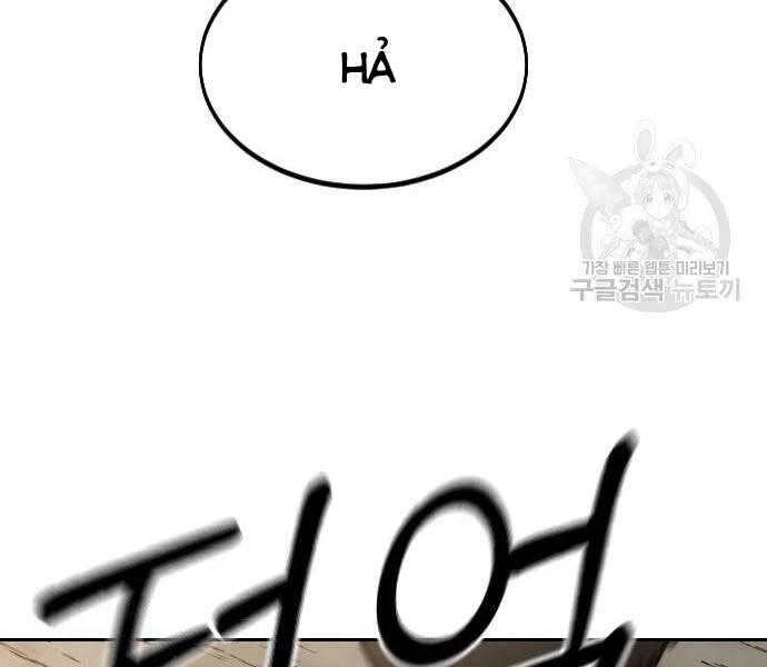 Hoa Sơn Tái Xuất Chapter 72.5 - Trang 2