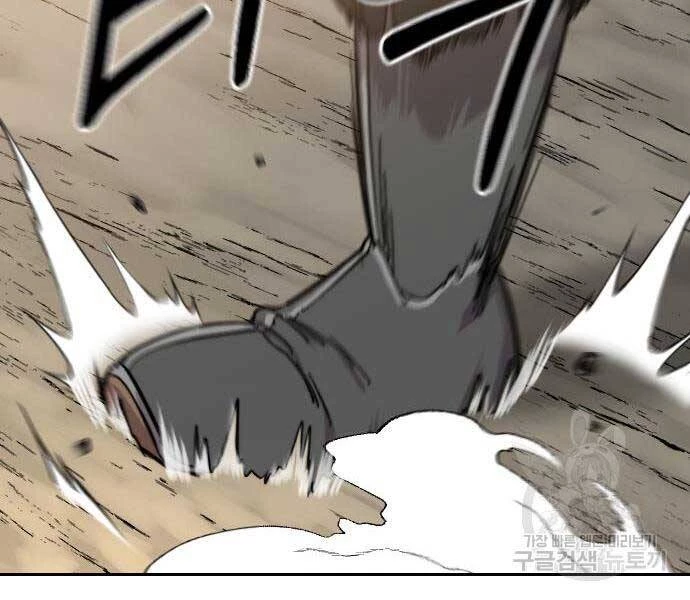 Hoa Sơn Tái Xuất Chapter 72.5 - Trang 2