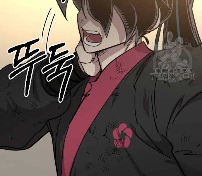 Hoa Sơn Tái Xuất Chapter 72.5 - Trang 2