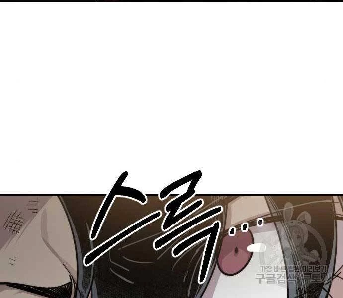 Hoa Sơn Tái Xuất Chapter 72.5 - Trang 2