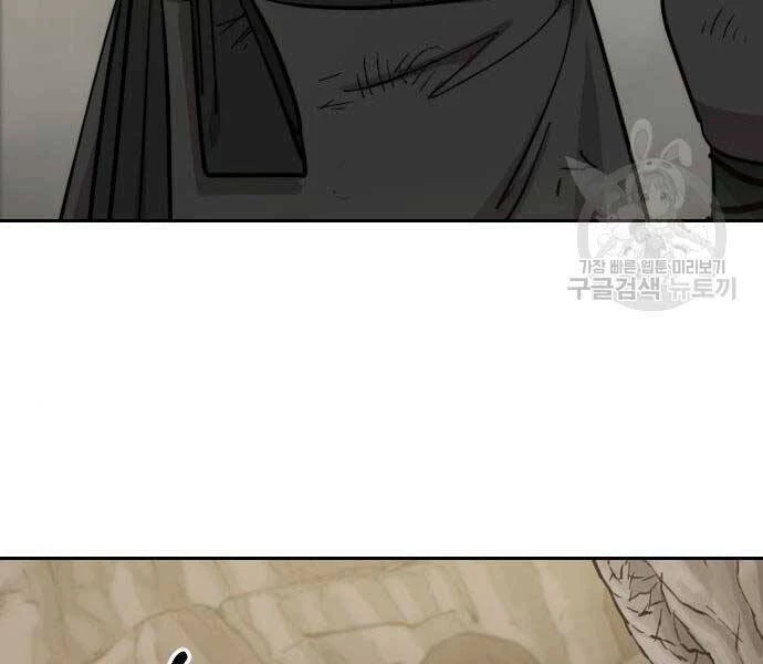 Hoa Sơn Tái Xuất Chapter 72.5 - Trang 2