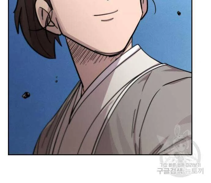 Hoa Sơn Tái Xuất Chapter 72.5 - Trang 2