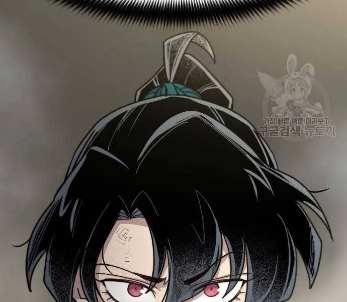 Hoa Sơn Tái Xuất Chapter 72.5 - Trang 2