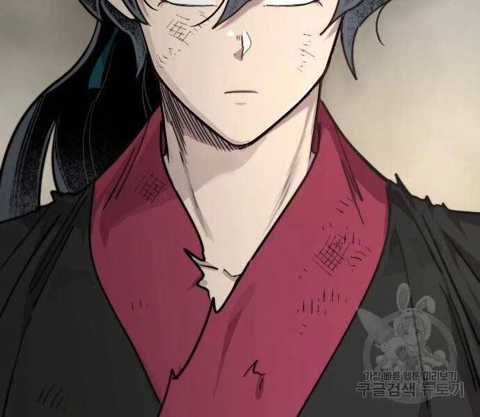 Hoa Sơn Tái Xuất Chapter 72.5 - Trang 2