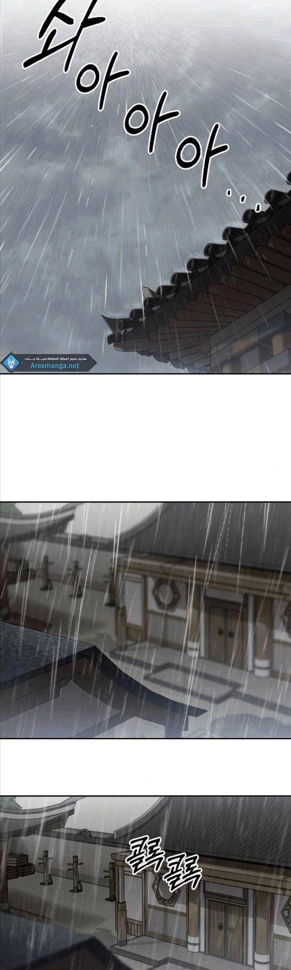 Hoa Sơn Tái Xuất Chapter 74 - Trang 3