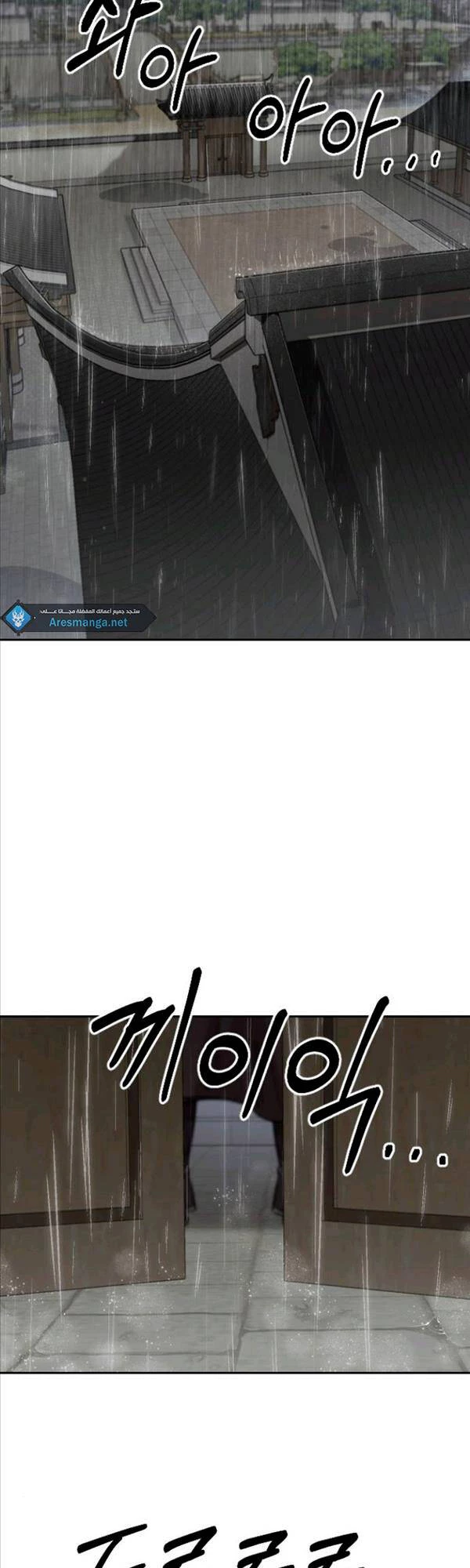 Hoa Sơn Tái Xuất Chapter 74 - Trang 3