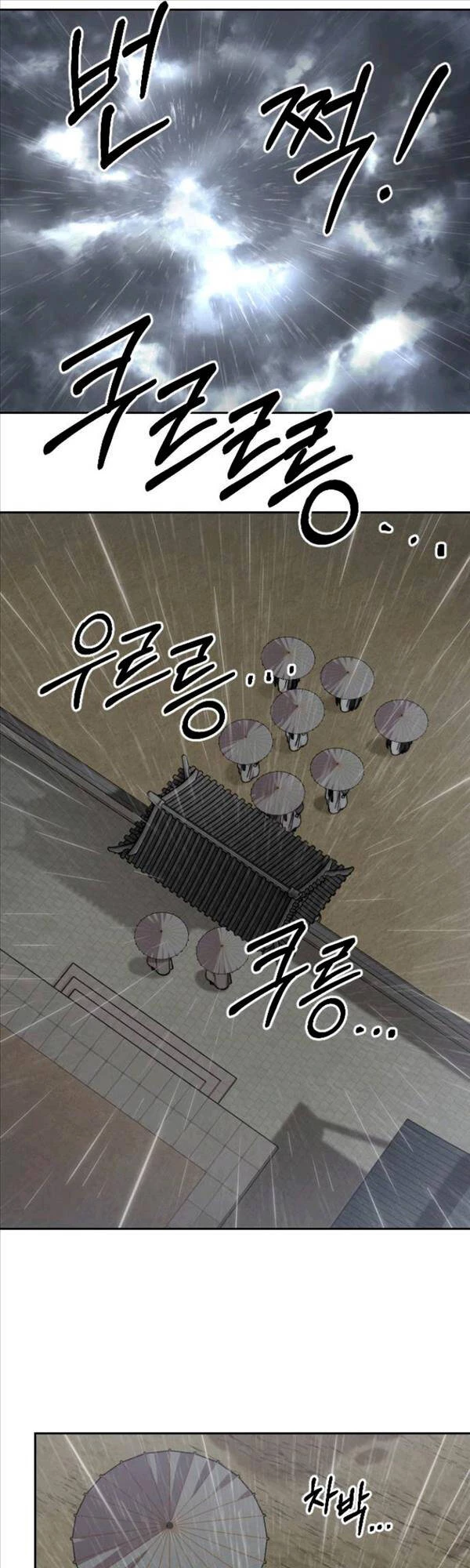 Hoa Sơn Tái Xuất Chapter 74 - Trang 3