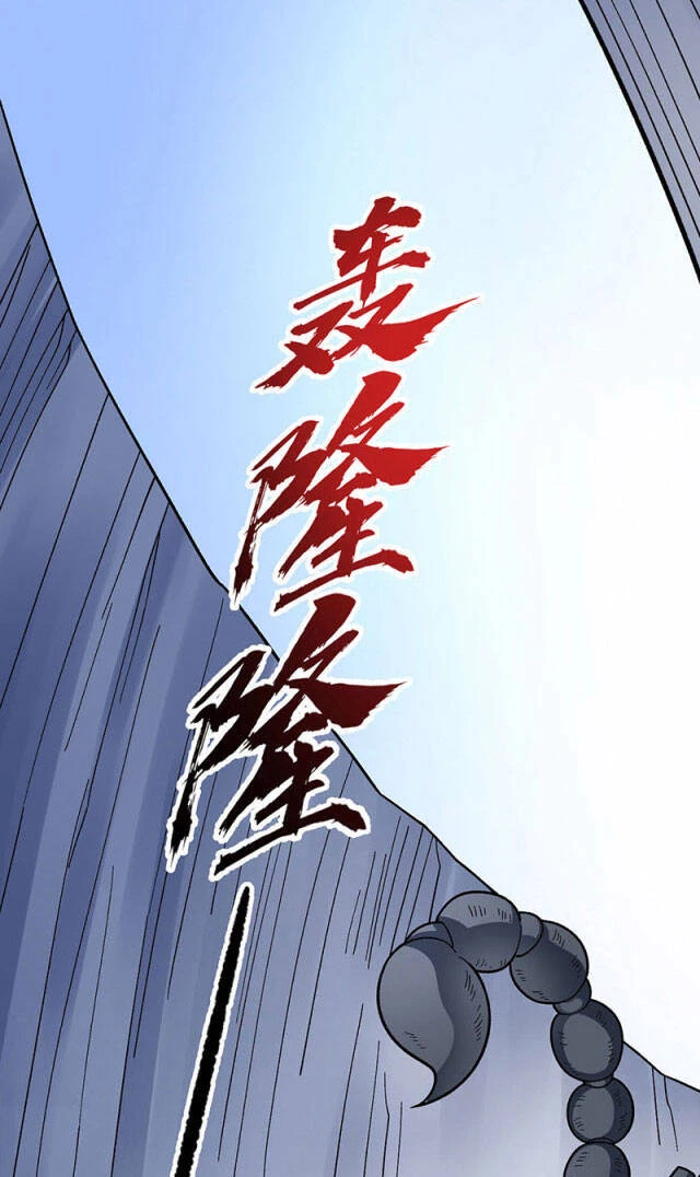 Võ Đạo Độc Tôn Chapter 391 - Next Chapter 392