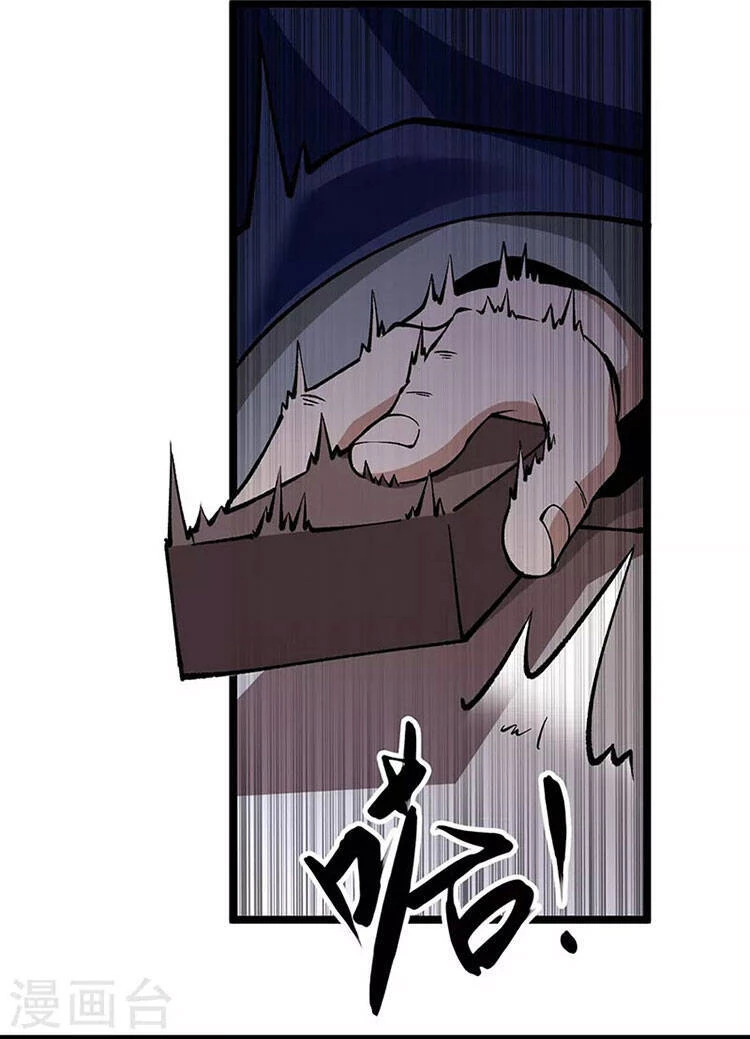 Võ Đạo Độc Tôn Chapter 418 - Next Chapter 419