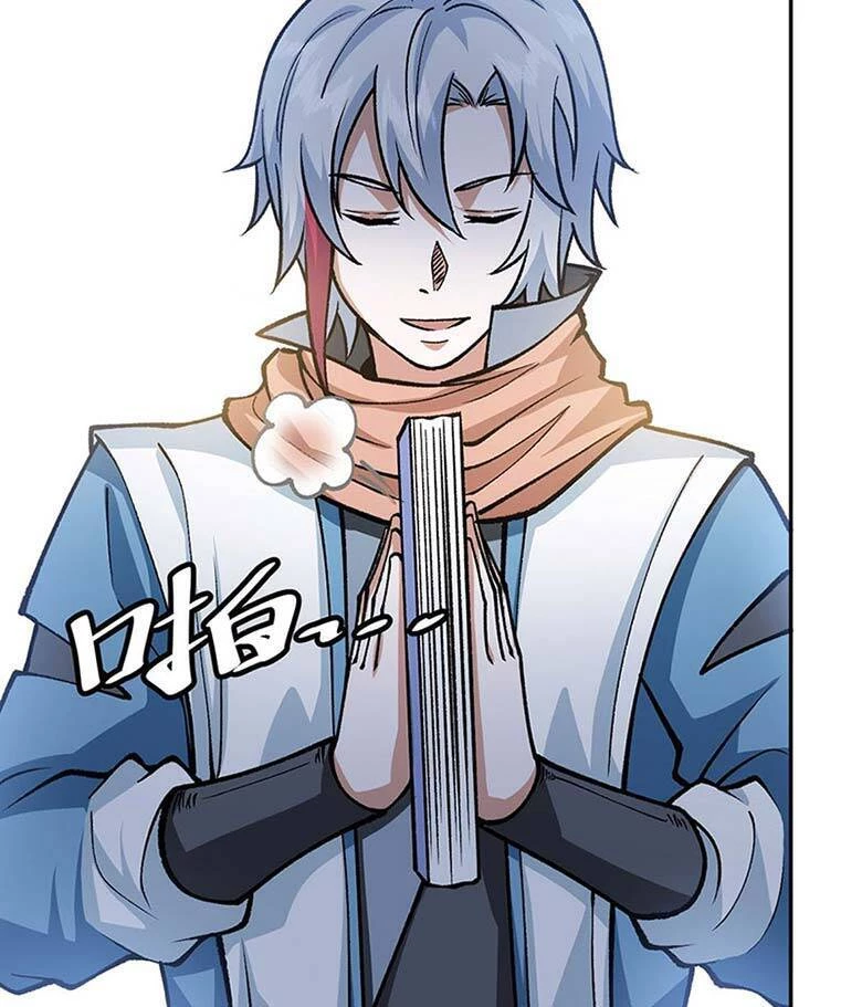 Võ Đạo Độc Tôn Chapter 439 - Next Chapter 440