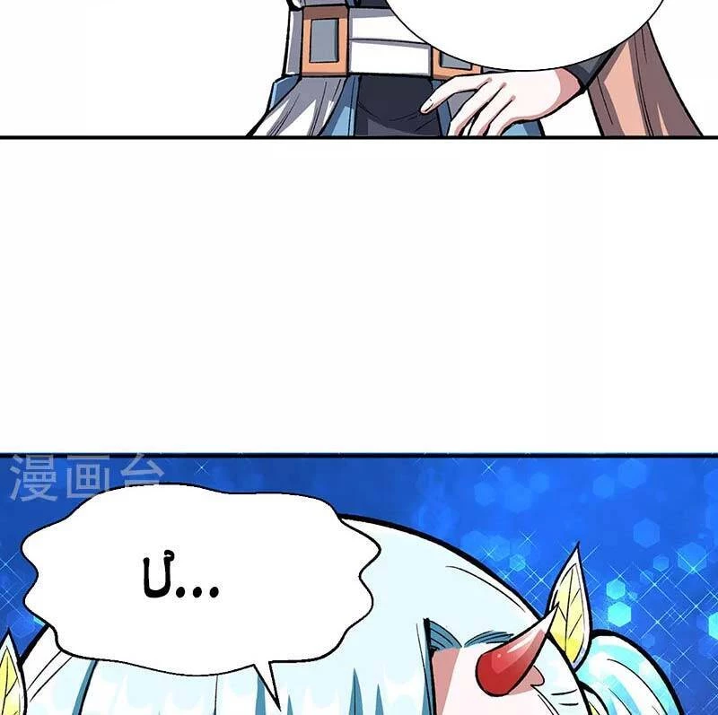 Võ Đạo Độc Tôn Chapter 442 - Next Chapter 443