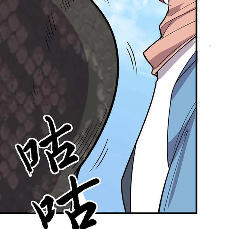 Võ Đạo Độc Tôn Chapter 444 - Next Chapter 445