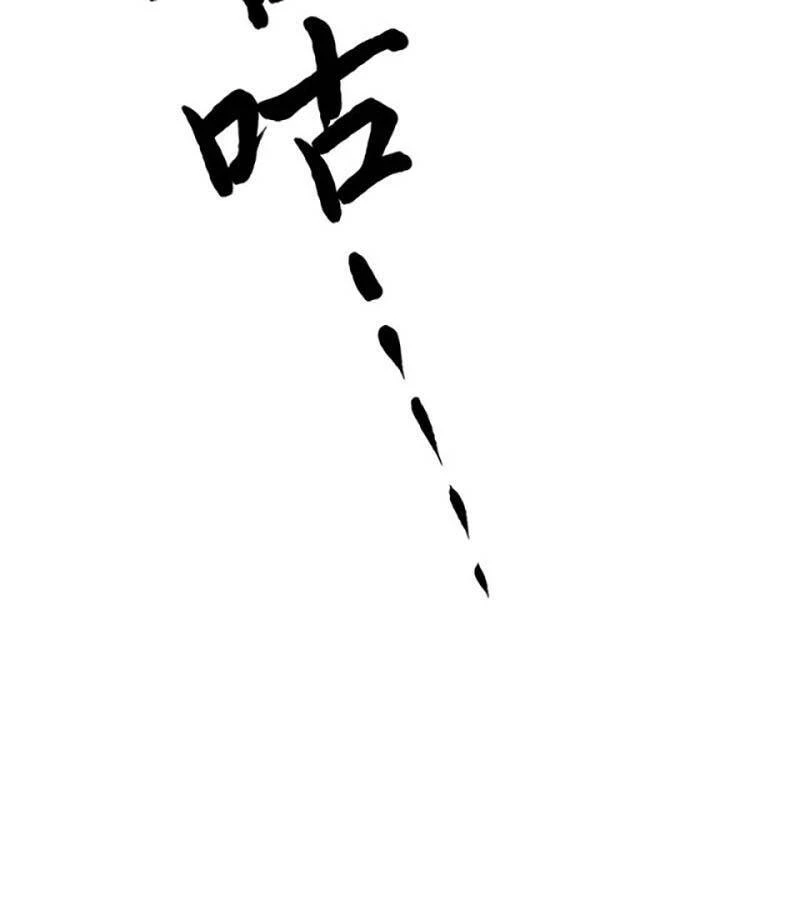 Võ Đạo Độc Tôn Chapter 444 - Next Chapter 445