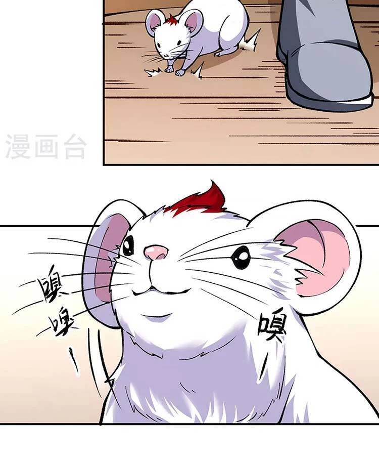 Võ Đạo Độc Tôn Chapter 446 - Next Chapter 447