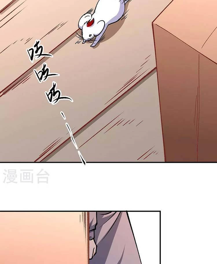 Võ Đạo Độc Tôn Chapter 446 - Next Chapter 447