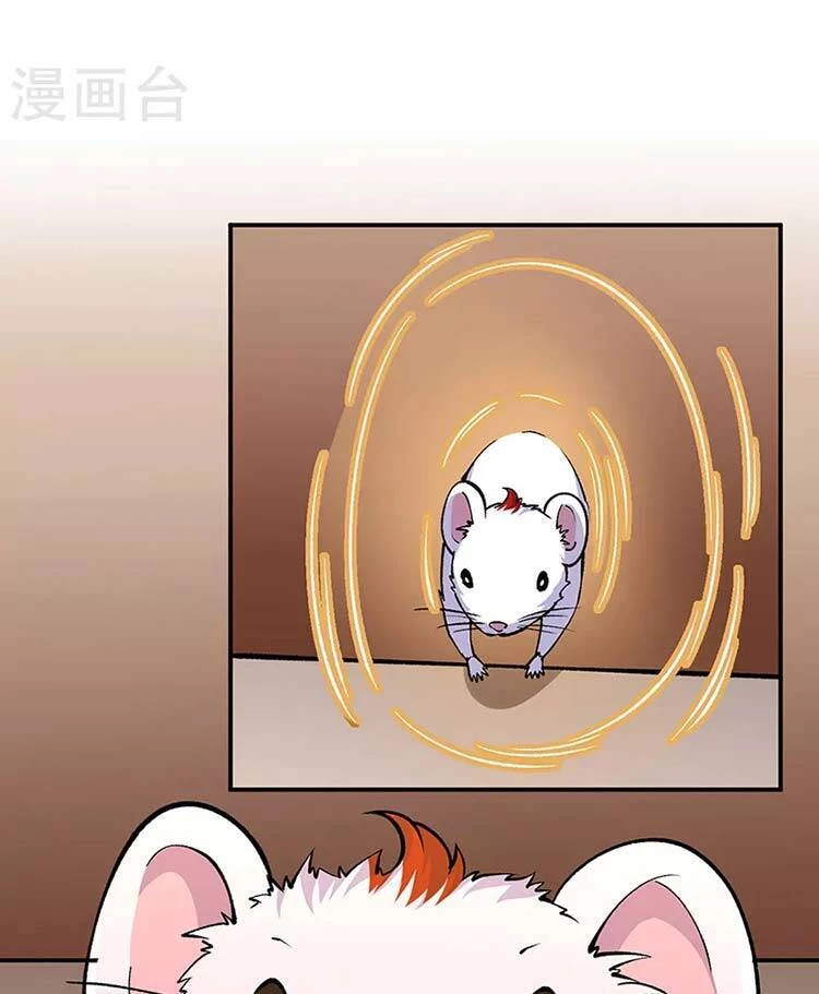 Võ Đạo Độc Tôn Chapter 446 - Next Chapter 447