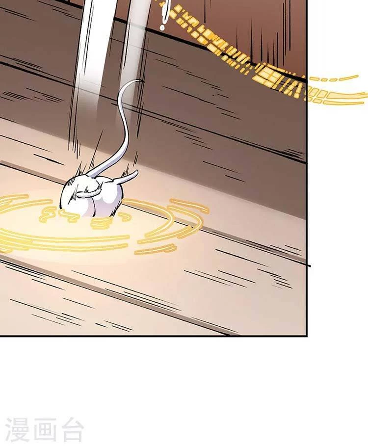 Võ Đạo Độc Tôn Chapter 446 - Next Chapter 447