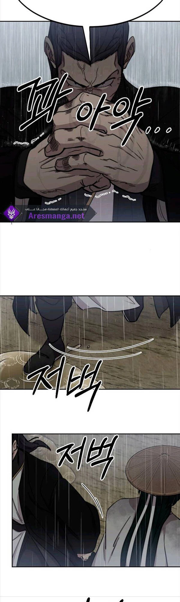 Hoa Sơn Tái Xuất Chapter 76 - Trang 3