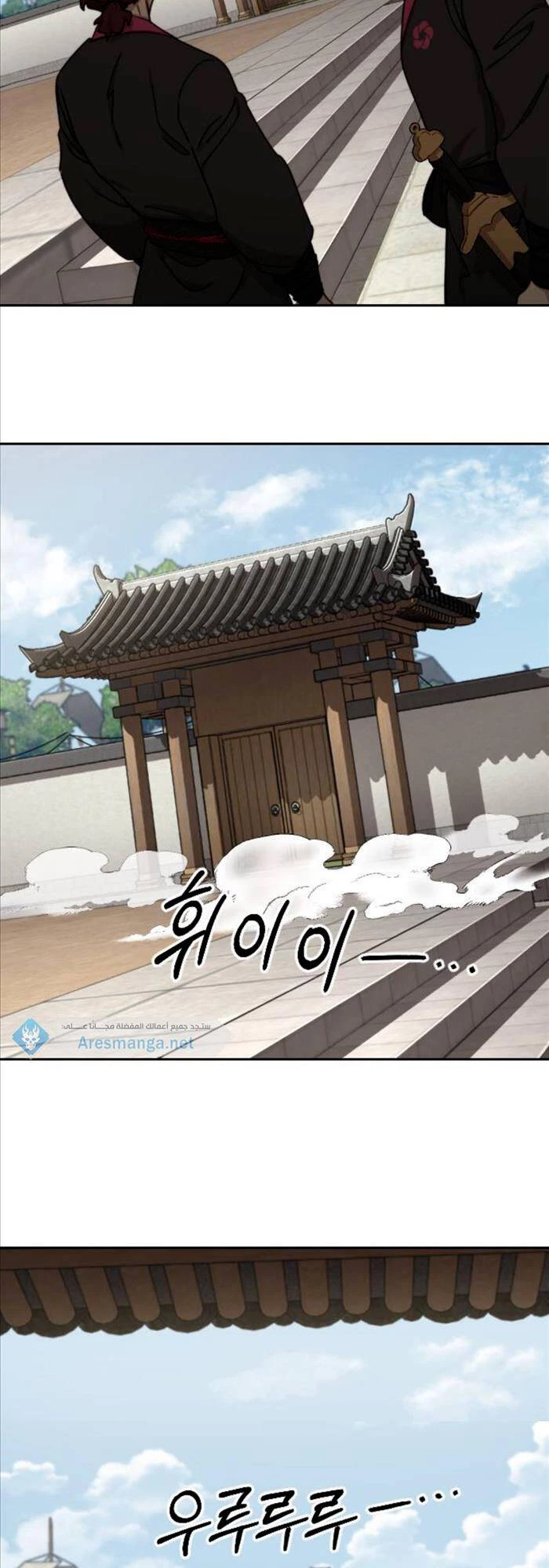 Hoa Sơn Tái Xuất Chapter 77 - Trang 3