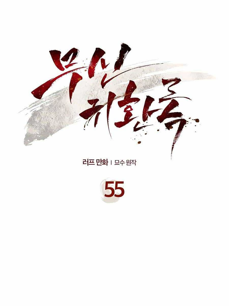 Vị Thần Trở Lại Chapter 55 - Trang 4