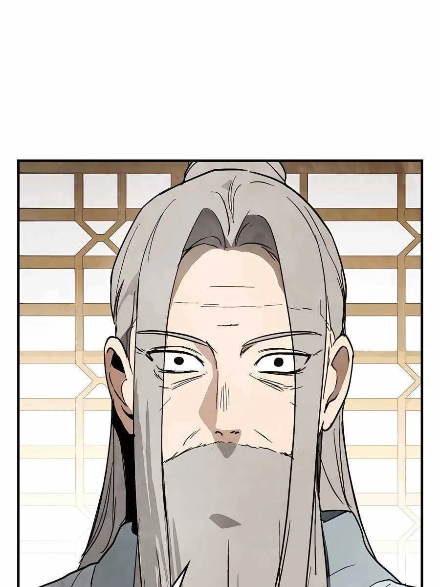 Vị Thần Trở Lại Chapter 55 - Trang 4