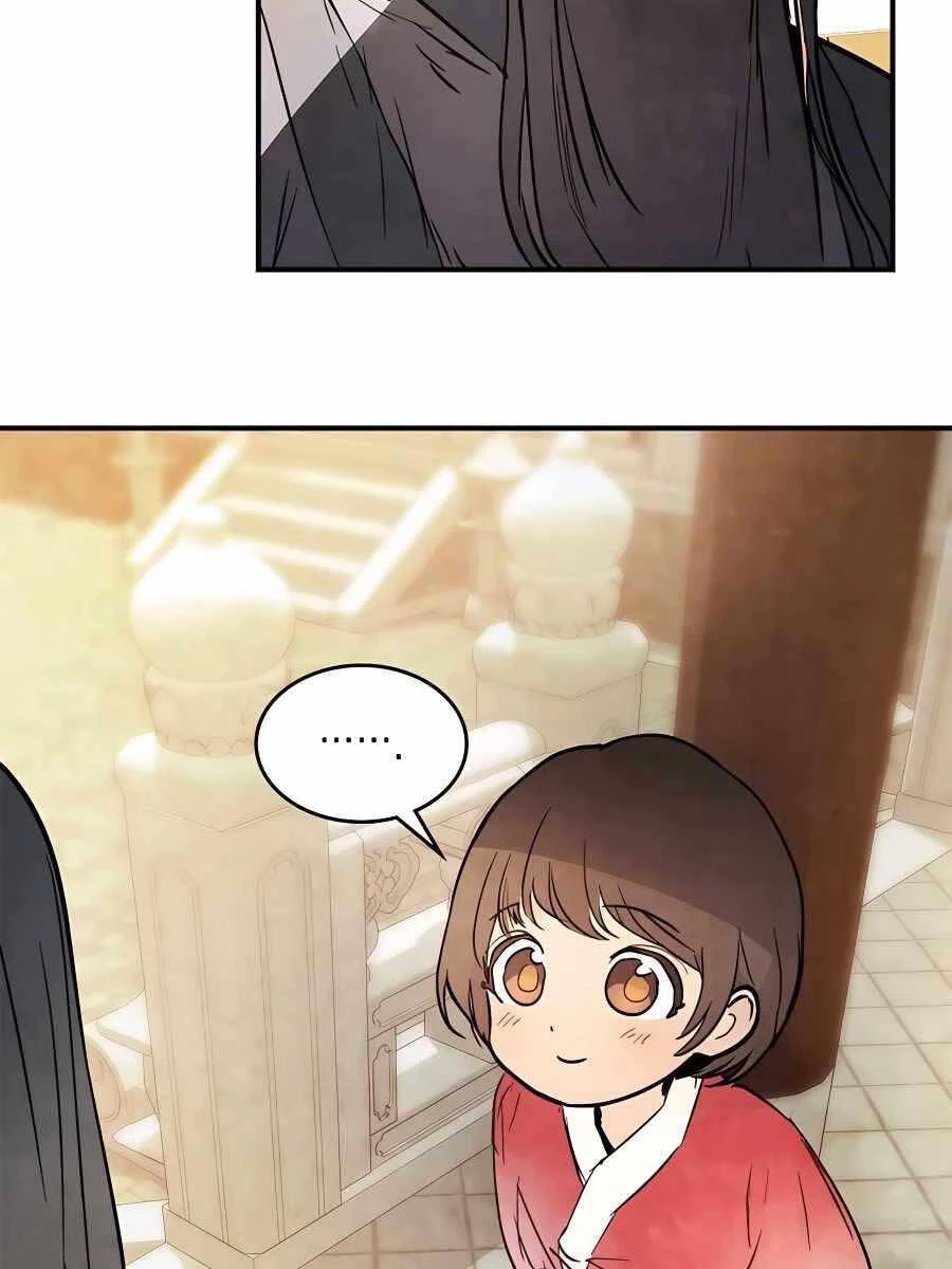 Vị Thần Trở Lại Chapter 55 - Trang 4