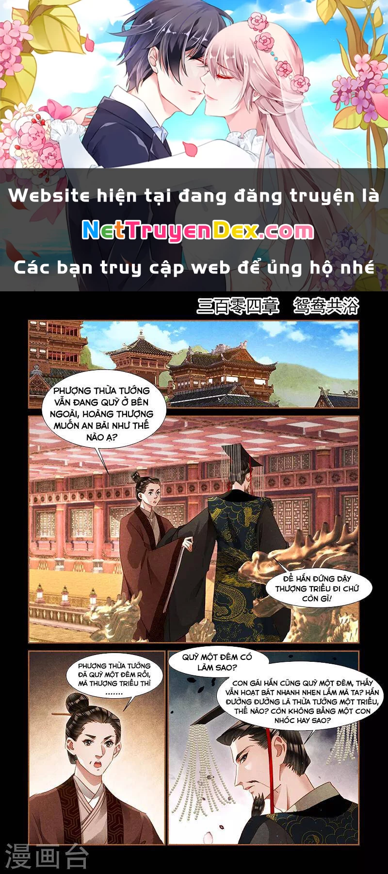 Thần Y Đích Nữ Chapter 304 - Trang 4