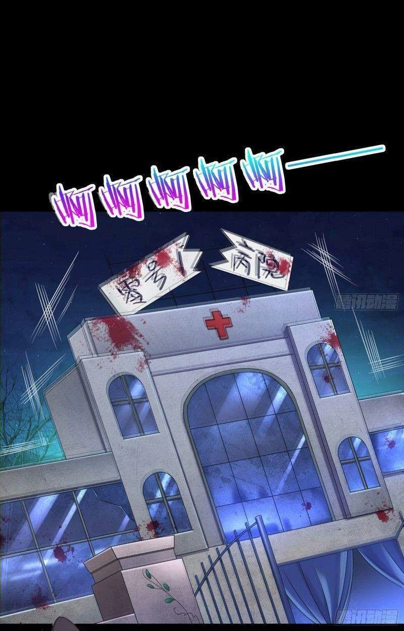 Vạn Tra Triêu Hoàng Chapter 187 - Next Chapter 188