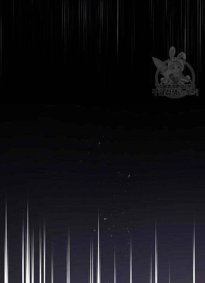 Đệ Nhất Võ Sư, Baek Cao Thủ Chapter 79 - Trang 4