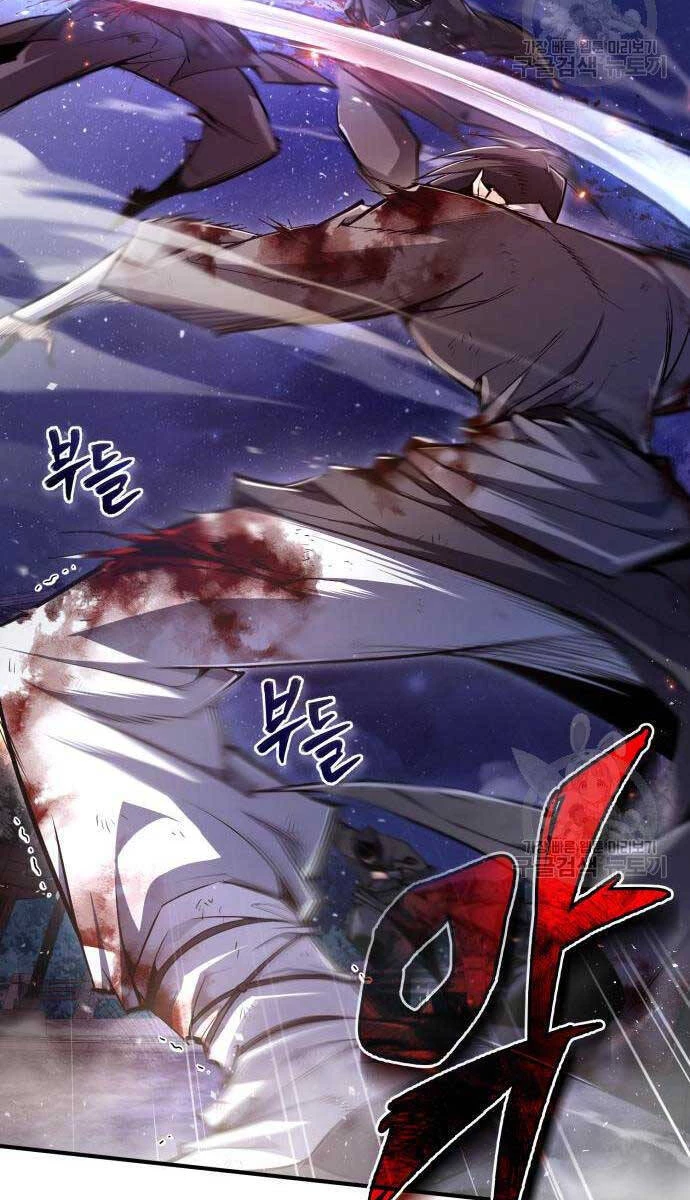 Đệ Nhất Võ Sư, Baek Cao Thủ Chapter 79 - Trang 4