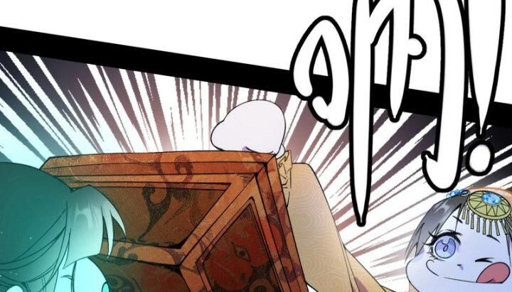 Ta Là Tà Đế Chapter 377 - Trang 4