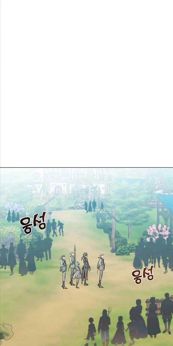 Anh Hùng Mạnh Nhất Trở Lại Chapter 133 - Trang 4