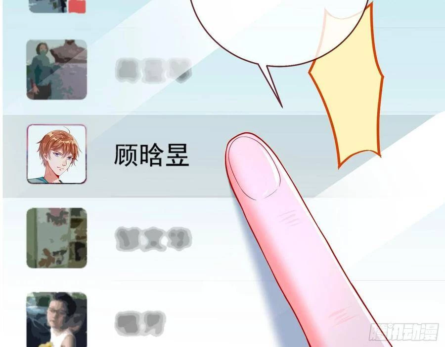 Vạn Tra Triêu Hoàng Chapter 219 - Trang 4
