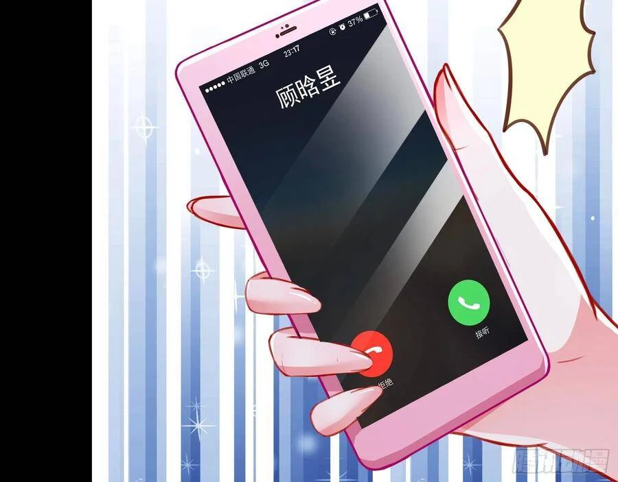Vạn Tra Triêu Hoàng Chapter 219 - Trang 4
